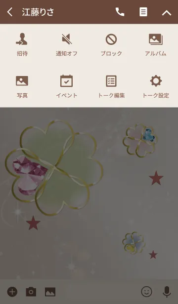 [LINE着せ替え] ベージュボルドー/風水カラフルストーンの画像4