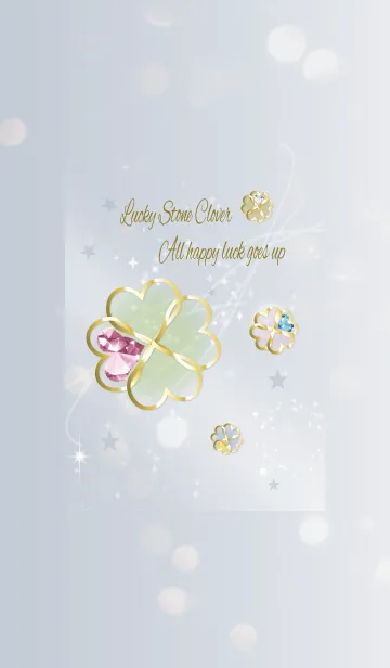 [LINE着せ替え] ベージュブルー/風水カラフルストーンの画像1