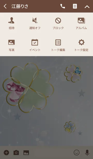 [LINE着せ替え] ベージュブルー/風水カラフルストーンの画像4