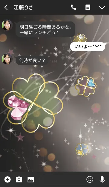 [LINE着せ替え] ブラックピンク/風水カラフルストーンの画像3