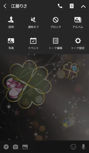 [LINE着せ替え] ブラックピンク/風水カラフルストーンの画像4