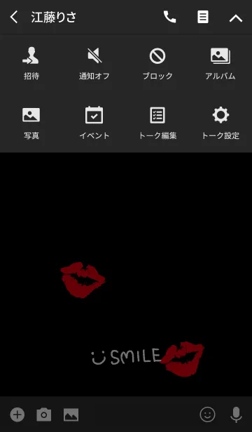 [LINE着せ替え] スマイル-キスマーク黒21-の画像4