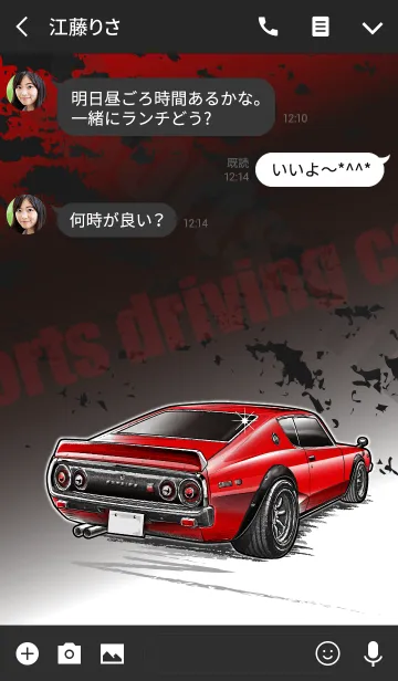 [LINE着せ替え] Sports driving car Part 10 TYPE.1の画像3