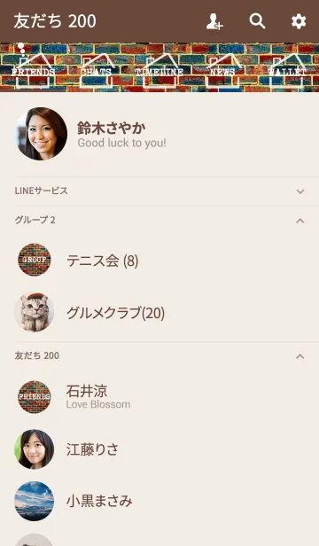 [LINE着せ替え] ブリックハウス 煉瓦の家の画像2