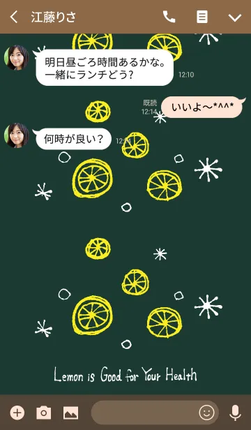 [LINE着せ替え] Lemon is goodの画像3