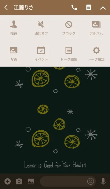 [LINE着せ替え] Lemon is goodの画像4