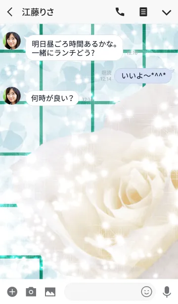 [LINE着せ替え] Summer white rose Whitin Graphの画像3