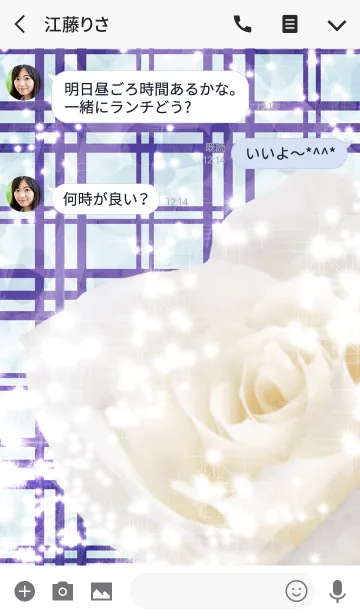 [LINE着せ替え] Summer white rose Whitin Tartanの画像3