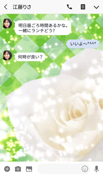 [LINE着せ替え] Summer white rose Whitin Hurikinの画像3