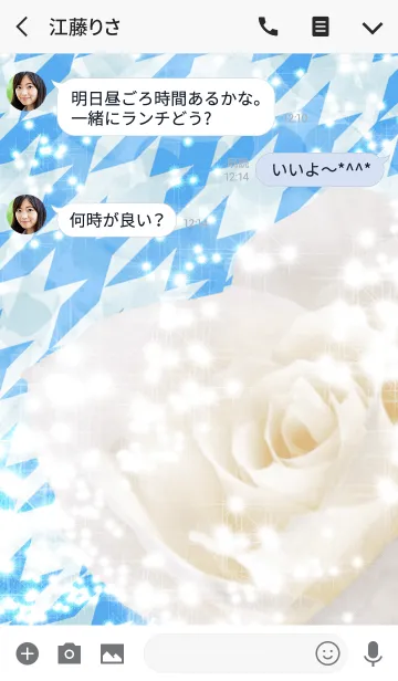 [LINE着せ替え] Summer white rose Whitin Houndの画像3