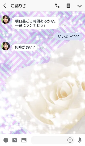 [LINE着せ替え] Summer white rose Whitin Basketの画像3