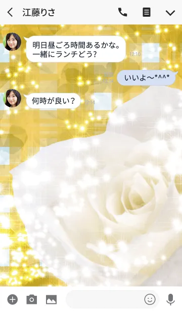 [LINE着せ替え] Summer white rose Whitin Madrasの画像3