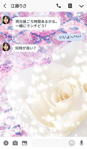 [LINE着せ替え] Summer white rose Whitin Snakeの画像3