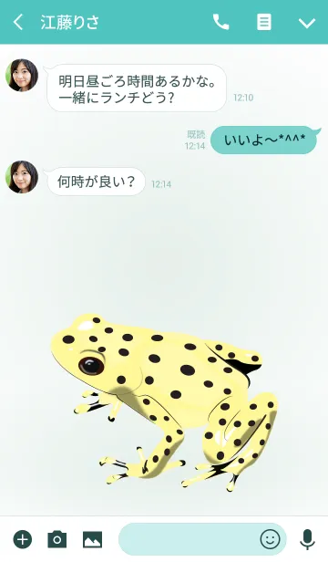 [LINE着せ替え] ドクガエル (青色)の画像3