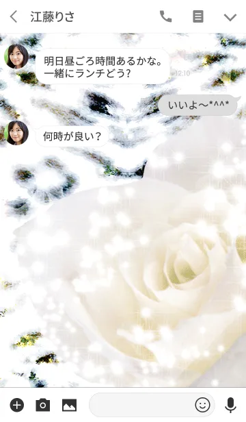 [LINE着せ替え] Summer white rose Whitin Tigerの画像3