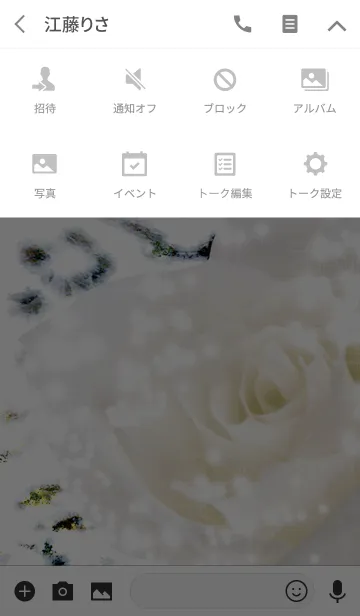 [LINE着せ替え] Summer white rose Whitin Tigerの画像4