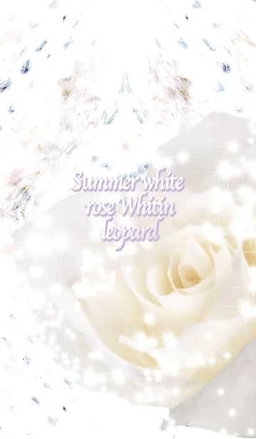 [LINE着せ替え] Summer white rose Whitin leopardの画像1