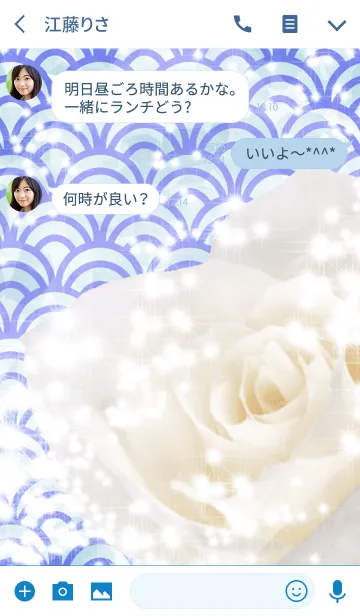 [LINE着せ替え] Summer white rose Whitin Nami Aomiの画像3