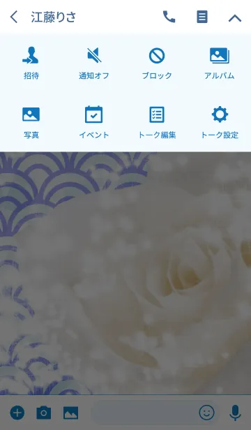 [LINE着せ替え] Summer white rose Whitin Nami Aomiの画像4