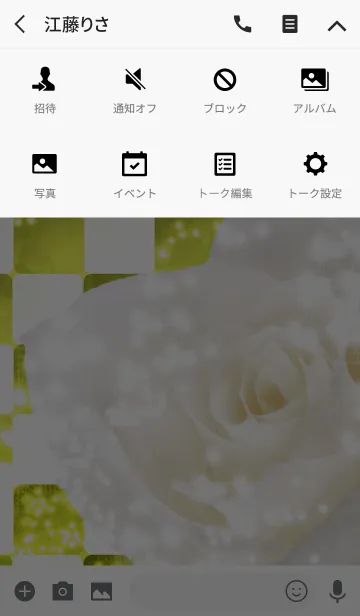 [LINE着せ替え] Summer white rose Whitin Checkeredの画像4