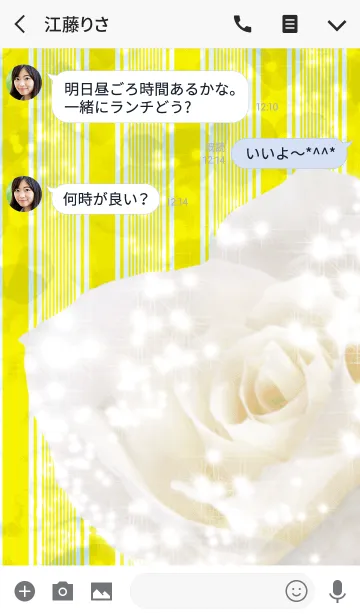 [LINE着せ替え] Summer white rose Whitin Whirlpoolの画像3