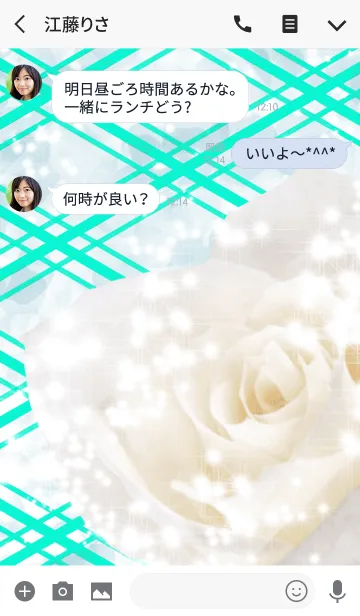 [LINE着せ替え] Summer white rose Whitin Narihiraの画像3