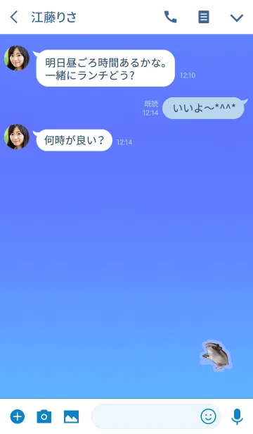 [LINE着せ替え] ちびっこハムスターブルーの画像3