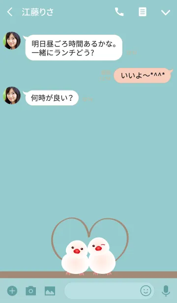 [LINE着せ替え] かわいい白い鳥の画像3