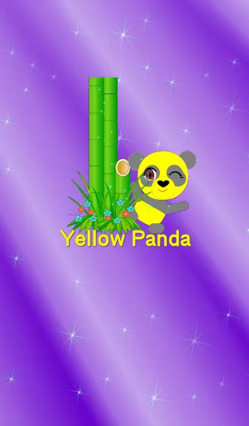 [LINE着せ替え] 黄色いパンダ-001の画像1