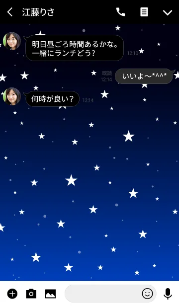 [LINE着せ替え] - Starry Sky Cobalt Blue -の画像3