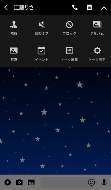 [LINE着せ替え] - Starry Sky Cobalt Blue -の画像4
