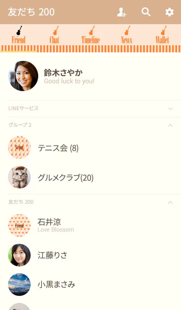 [LINE着せ替え] アンティーク ミュージックの画像2