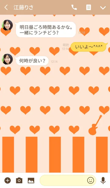 [LINE着せ替え] アンティーク ミュージックの画像3