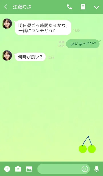 [LINE着せ替え] ドットライトグリーンチェリーの画像3