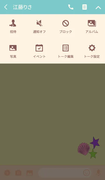 [LINE着せ替え] たからものマリンの画像4