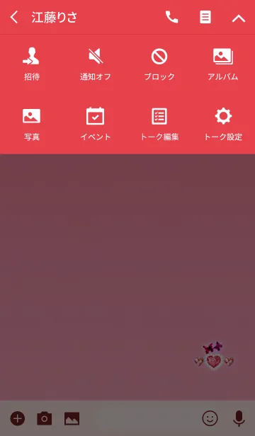 [LINE着せ替え] 幸運レッドアクセサリーの画像4