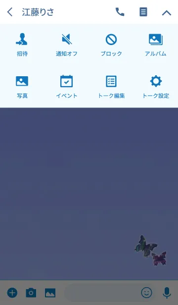 [LINE着せ替え] 運気上昇蝶ブルーの画像4