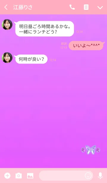 [LINE着せ替え] プチジュエリーピンクダイヤの画像3