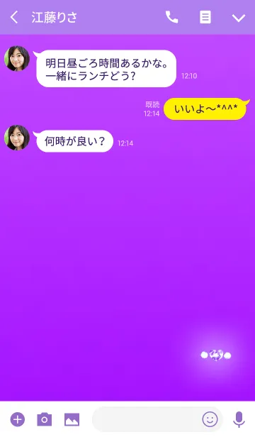 [LINE着せ替え] 眩い宝石アメジストの画像3