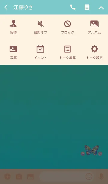 [LINE着せ替え] ラッキーラメシンボル水色の画像4