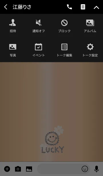 [LINE着せ替え] ラッキーゴールド＆スマイルの画像4