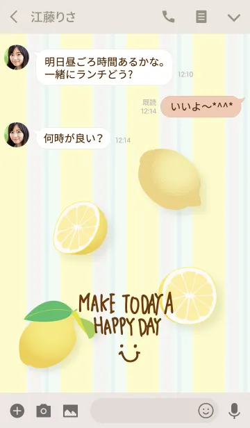 [LINE着せ替え] スマイル-レモン柄8-の画像3