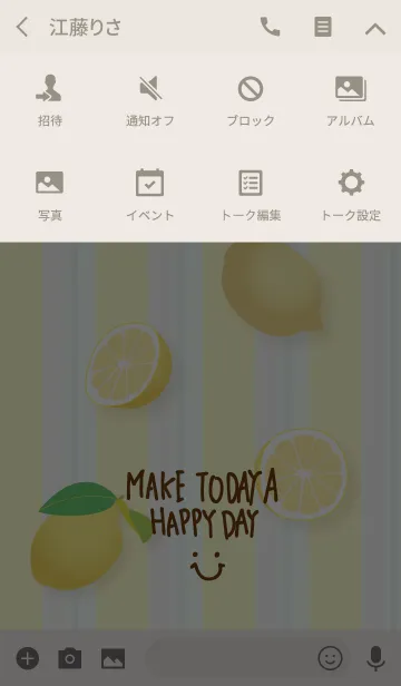 [LINE着せ替え] スマイル-レモン柄8-の画像4