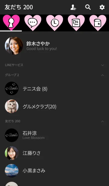 [LINE着せ替え] スマイル-シンプル黒20-の画像2