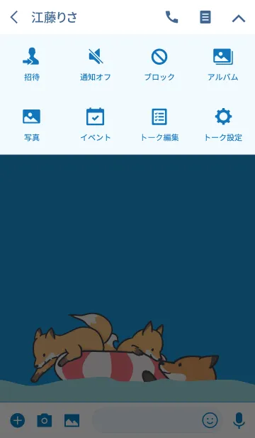 [LINE着せ替え] きつねと海とうきわの画像4