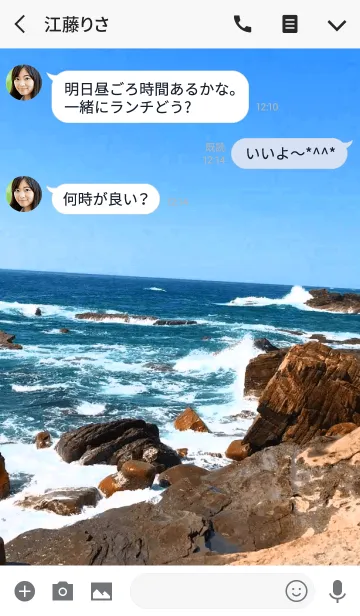 [LINE着せ替え] 幸せかどうかは、自分次第である。の画像3