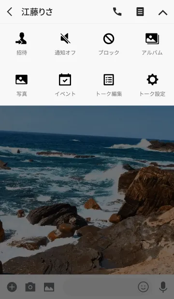 [LINE着せ替え] 幸せかどうかは、自分次第である。の画像4