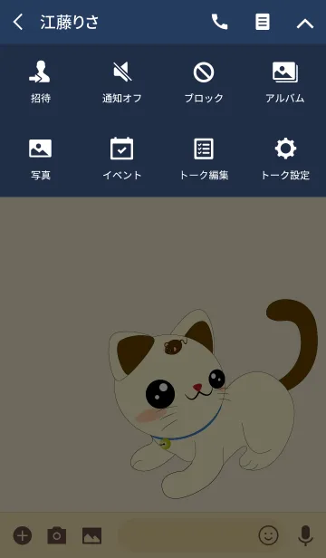 [LINE着せ替え] 幸運な猫- 勤勉なラット(クリームブラウン)の画像4