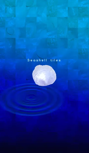 [LINE着せ替え] Seashell tiles -coquille blue ripple-の画像1