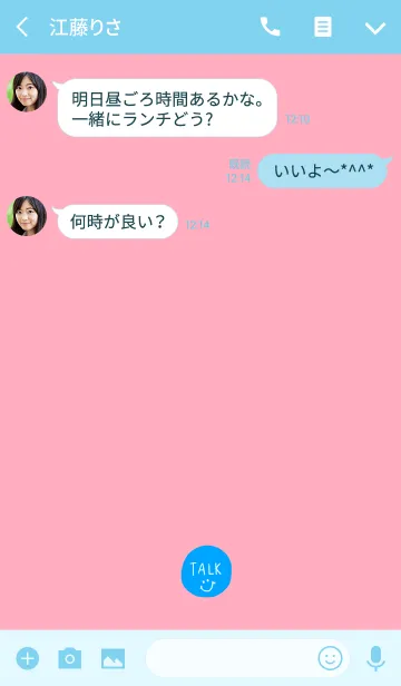 [LINE着せ替え] ピンクと青＆スマイル。の画像3